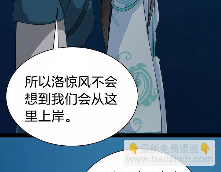 第32话 禁地(1/3)-第35话