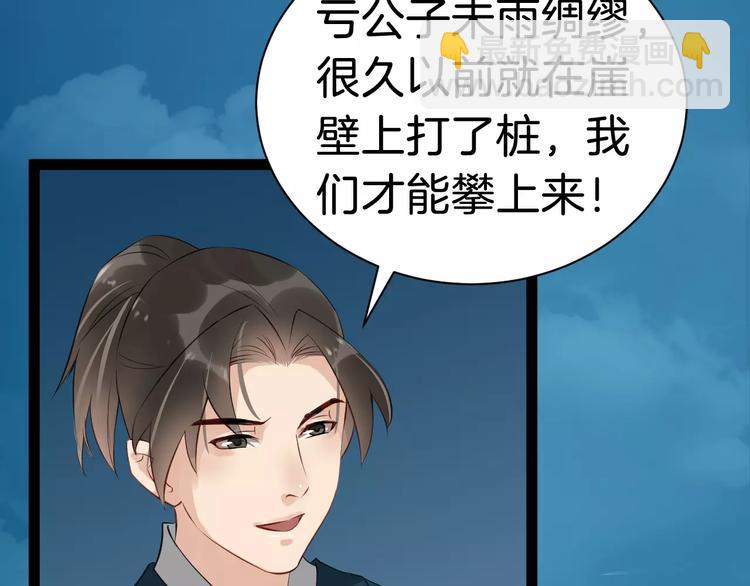 第32话 禁地(1/3)-第35话