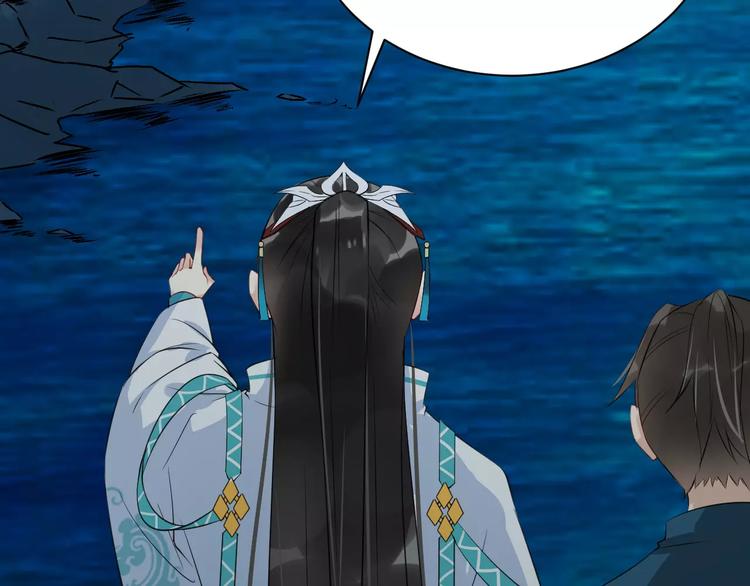 第32话 禁地(1/3)-第35话