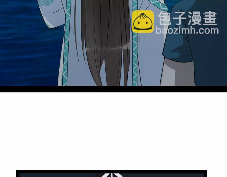 第32话 禁地(1/3)-第35话