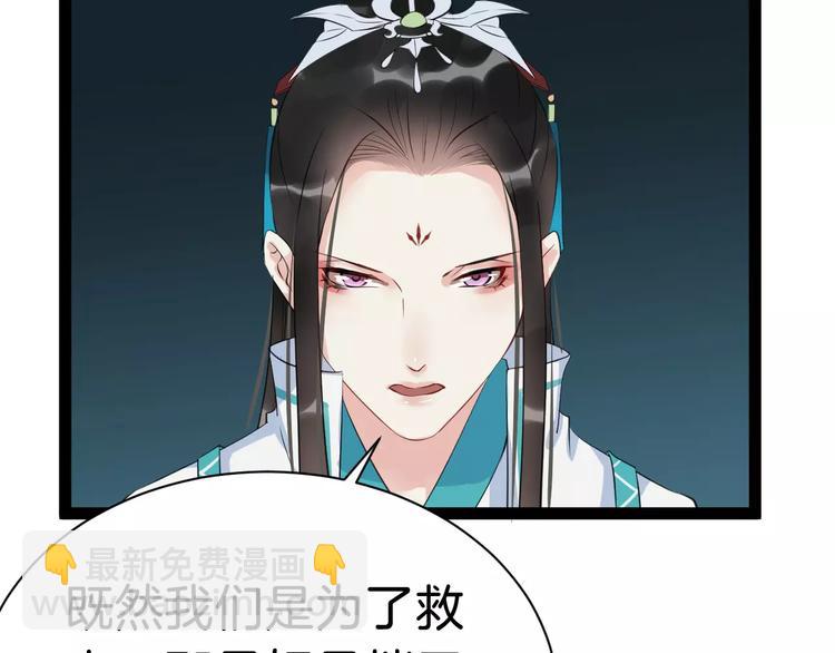 第32话 禁地(1/3)-第35话