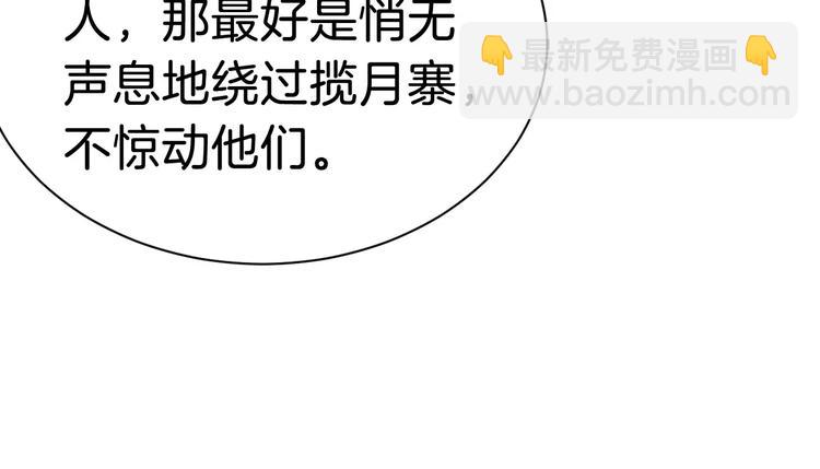 第32话 禁地(1/3)-第35话