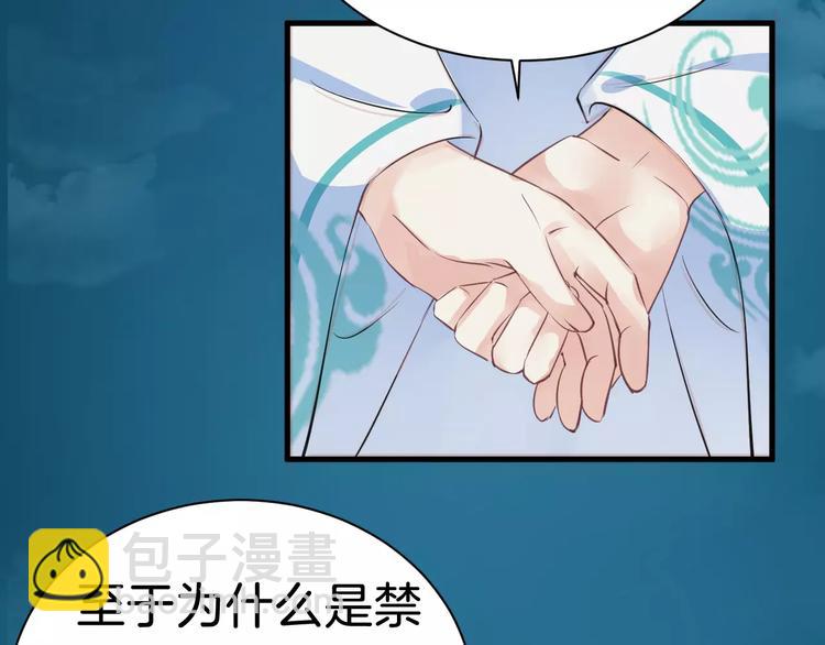 第32话 禁地(1/3)-第35话