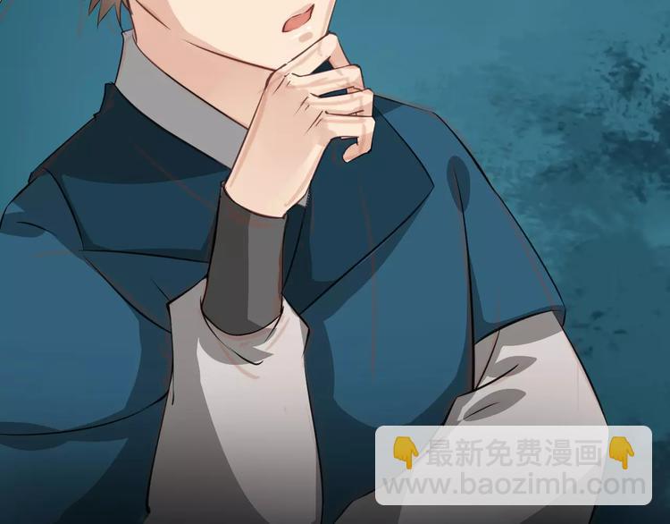 第32话 禁地(1/3)-第35话