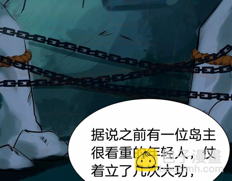 第32话 禁地(1/3)-第35话