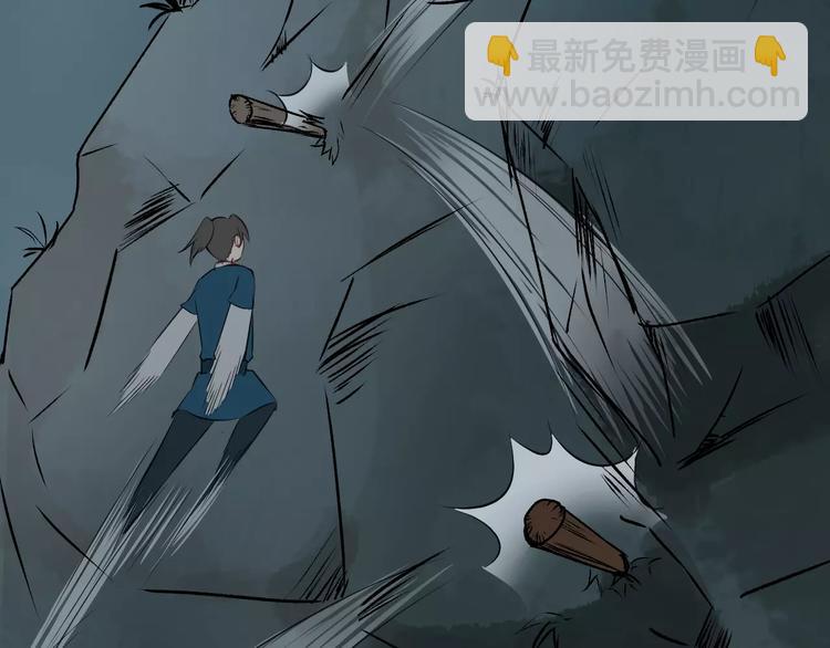 第32话 禁地(1/3)-第35话