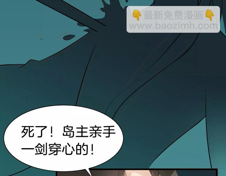 第32话 禁地(1/3)-第35话