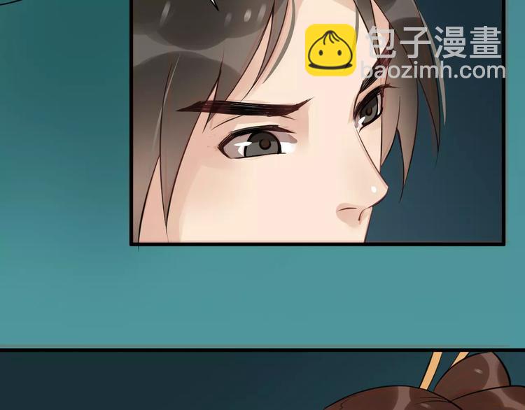 第32话 禁地(1/3)-第35话