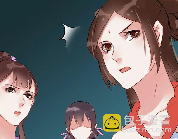 第32话 禁地(1/3)-第35话