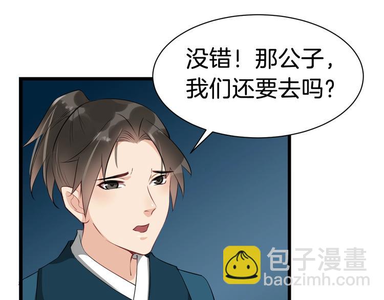 第32话 禁地(1/3)-第35话