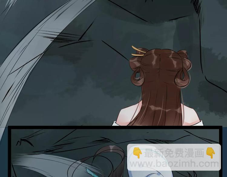 第32话 禁地(1/3)-第35话