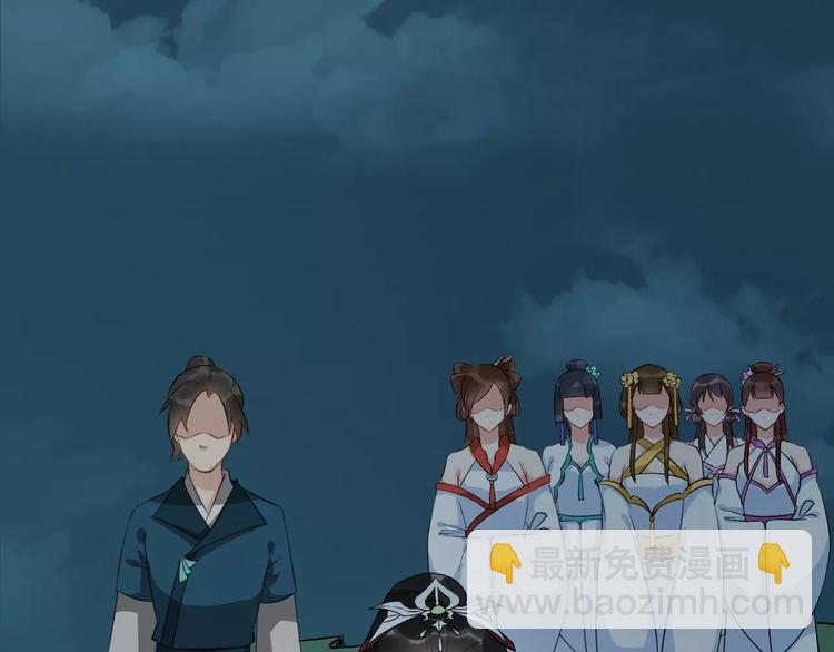 第32话 禁地(1/3)-第35话