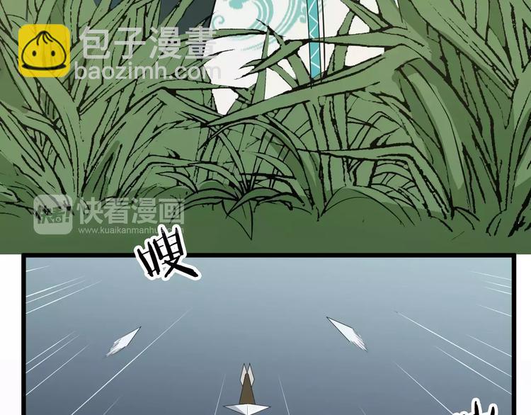 第34话 埋伏(1/2)-第37话