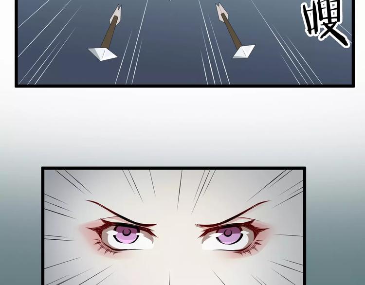 第34话 埋伏(1/2)-第37话