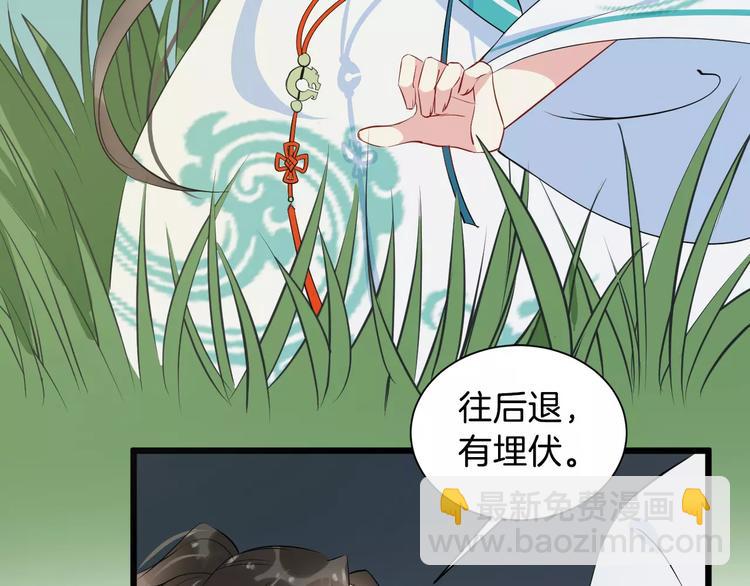 第34话 埋伏(1/2)-第37话