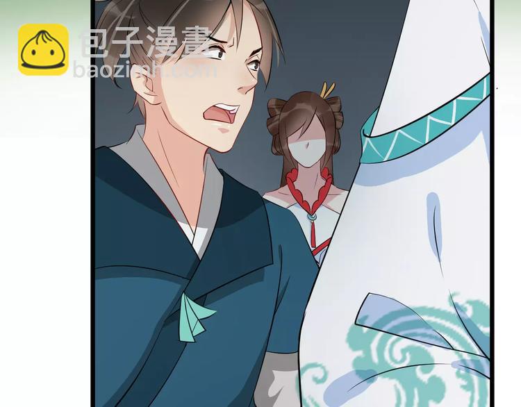 第34话 埋伏(1/2)-第37话