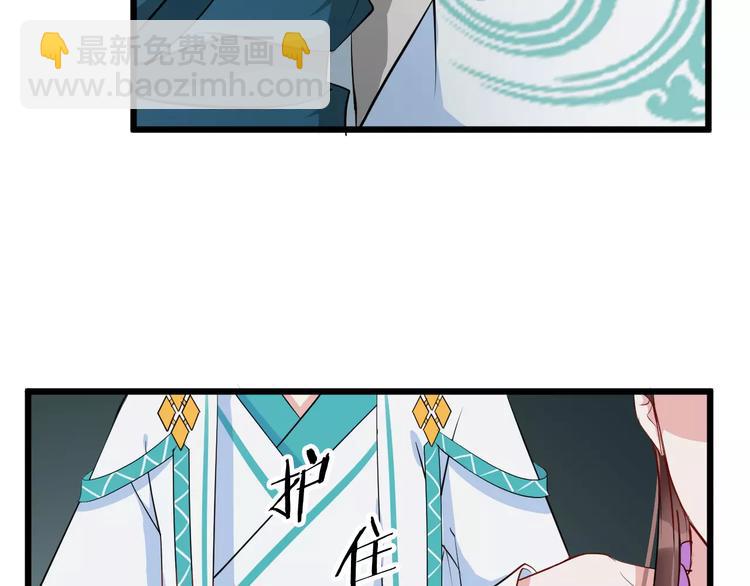 第34话 埋伏(1/2)-第37话