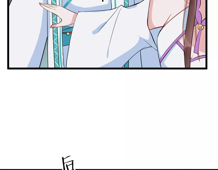 第34话 埋伏(1/2)-第37话