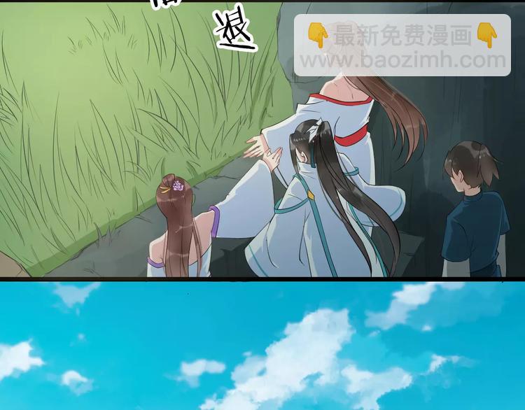 第34话 埋伏(1/2)-第37话