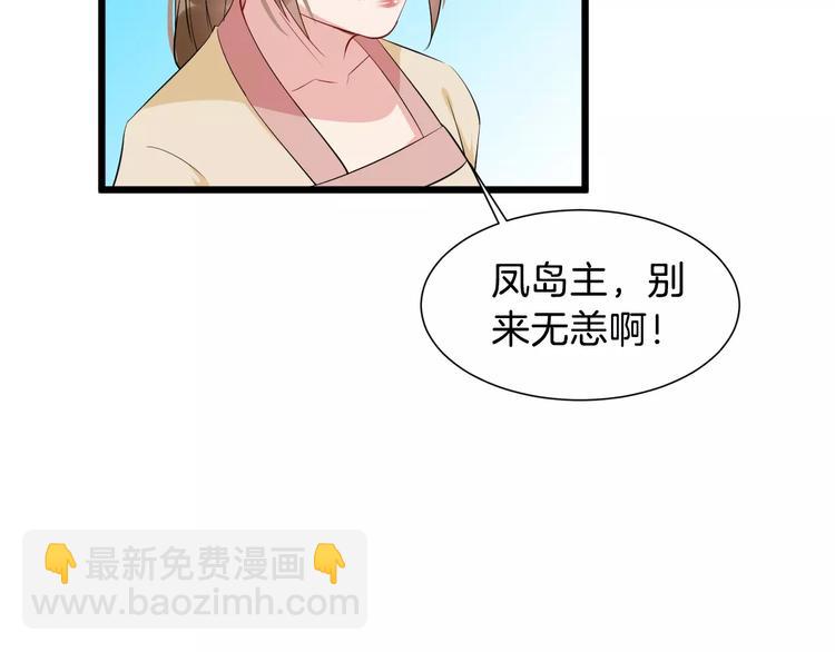 第34话 埋伏(1/2)-第37话