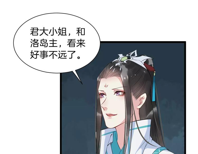 第34话 埋伏(1/2)-第37话