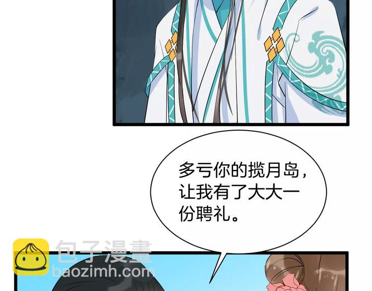 第34话 埋伏(1/2)-第37话