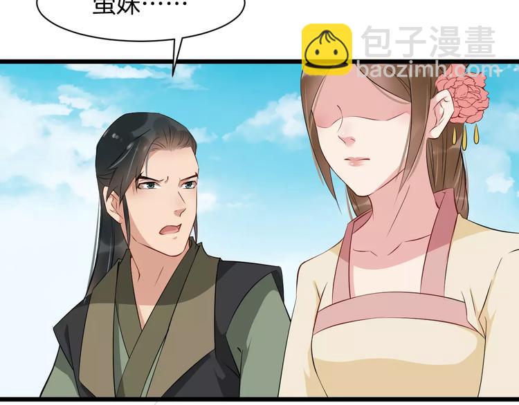 第34话 埋伏(1/2)-第37话