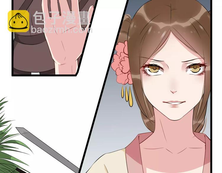 第34话 埋伏(1/2)-第37话