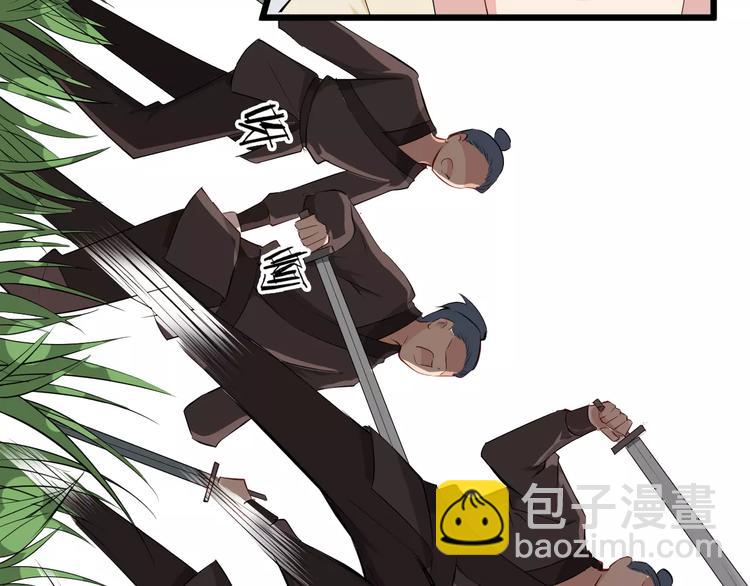 第34话 埋伏(1/2)-第37话