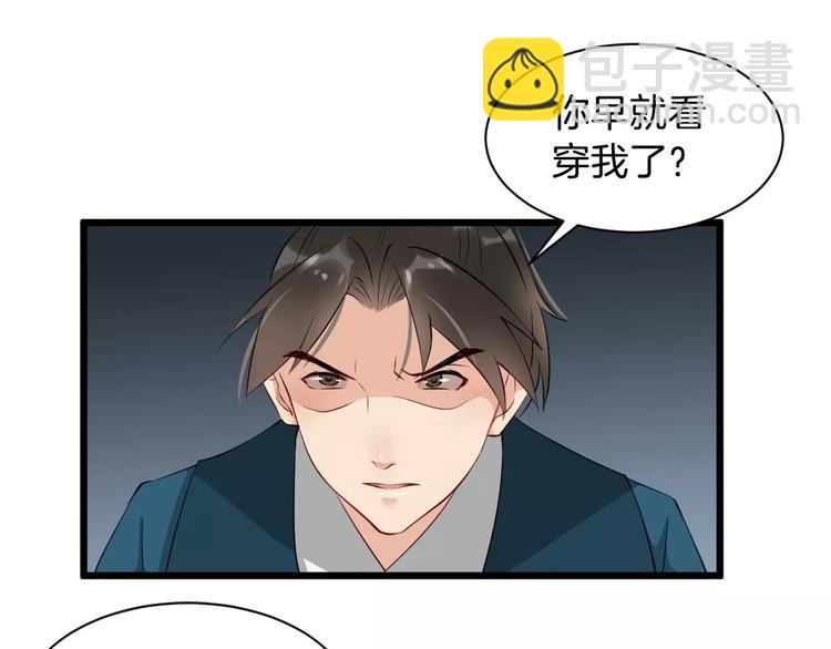 第34话 埋伏(1/2)-第37话