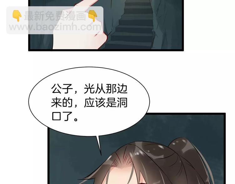 第34话 埋伏(1/2)-第37话