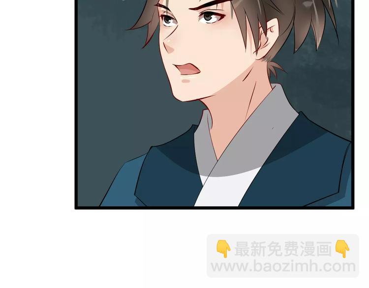 第34话 埋伏(1/2)-第37话