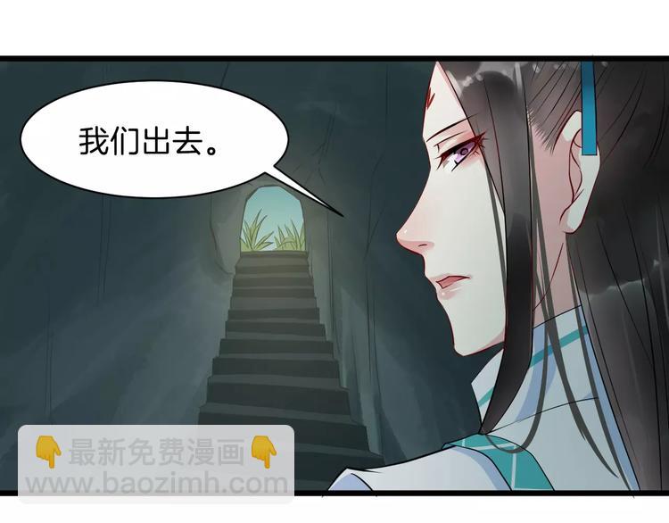 第34话 埋伏(1/2)-第37话