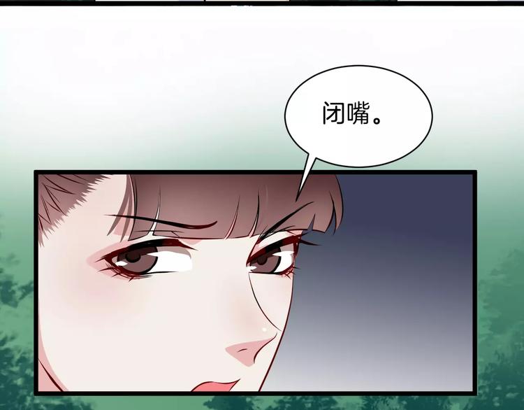 第36话 炸伤(1/3)-第39话