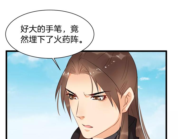 第36话 炸伤(1/3)-第39话