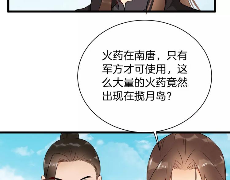 第36话 炸伤(1/3)-第39话