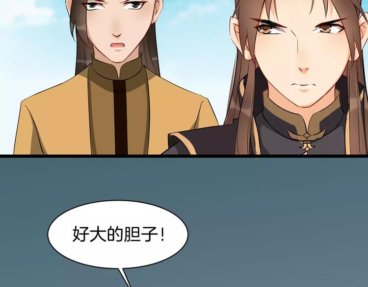 第36话 炸伤(1/3)-第39话