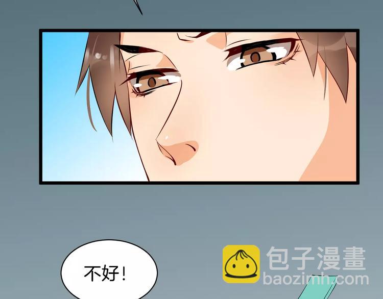 第36话 炸伤(1/3)-第39话