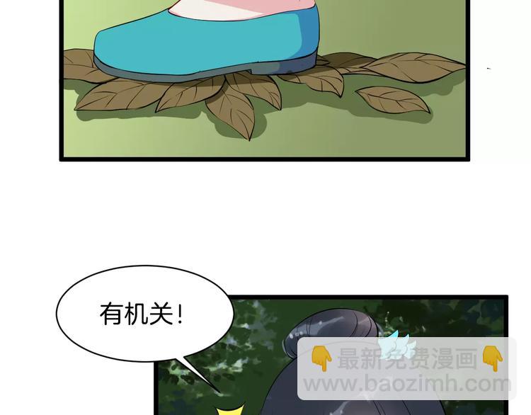 第36话 炸伤(1/3)-第39话