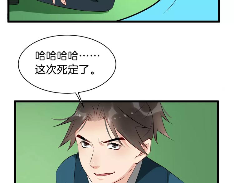 第36话 炸伤(1/3)-第39话