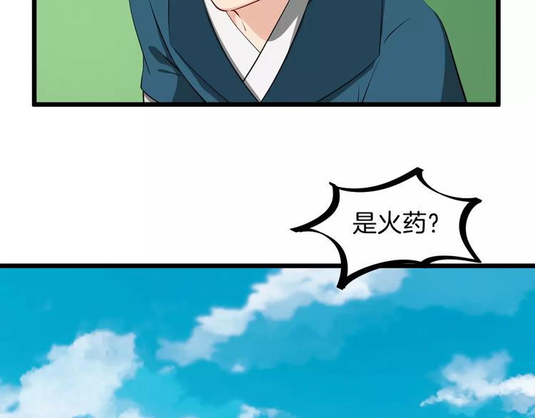 第36话 炸伤(1/3)-第39话