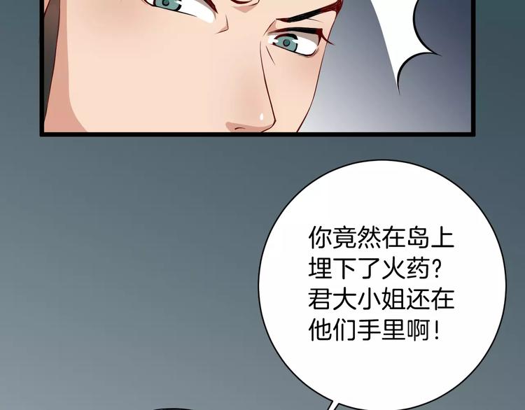 第36话 炸伤(1/3)-第39话