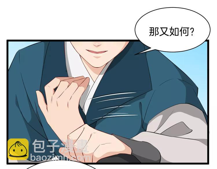 第36话 炸伤(1/3)-第39话