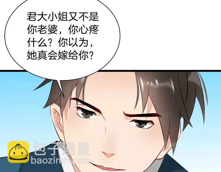 第36话 炸伤(1/3)-第39话