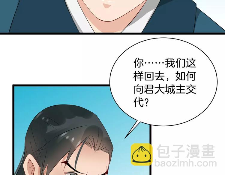 第36话 炸伤(1/3)-第39话