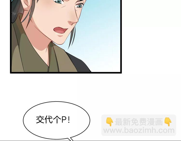 第36话 炸伤(1/3)-第39话