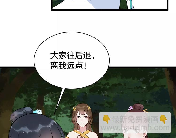 第36话 炸伤(1/3)-第39话