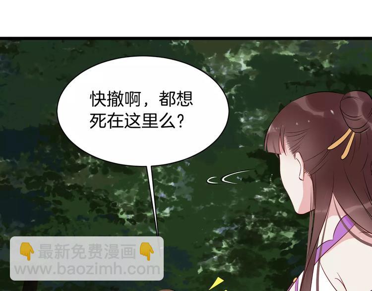 第36话 炸伤(1/3)-第39话