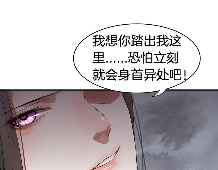 第2话（下）双方对峙(1/3)-第5话