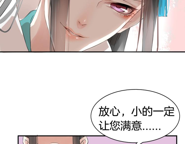 第2话（下）双方对峙(1/3)-第5话